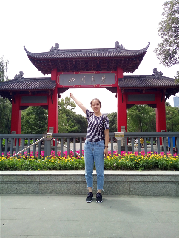 四川大学 汉语国际教育.jpg